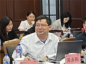 吴永和.png
