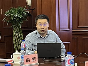 俞凯.png