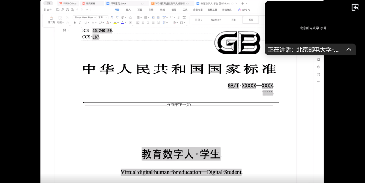1745565698122093123.png