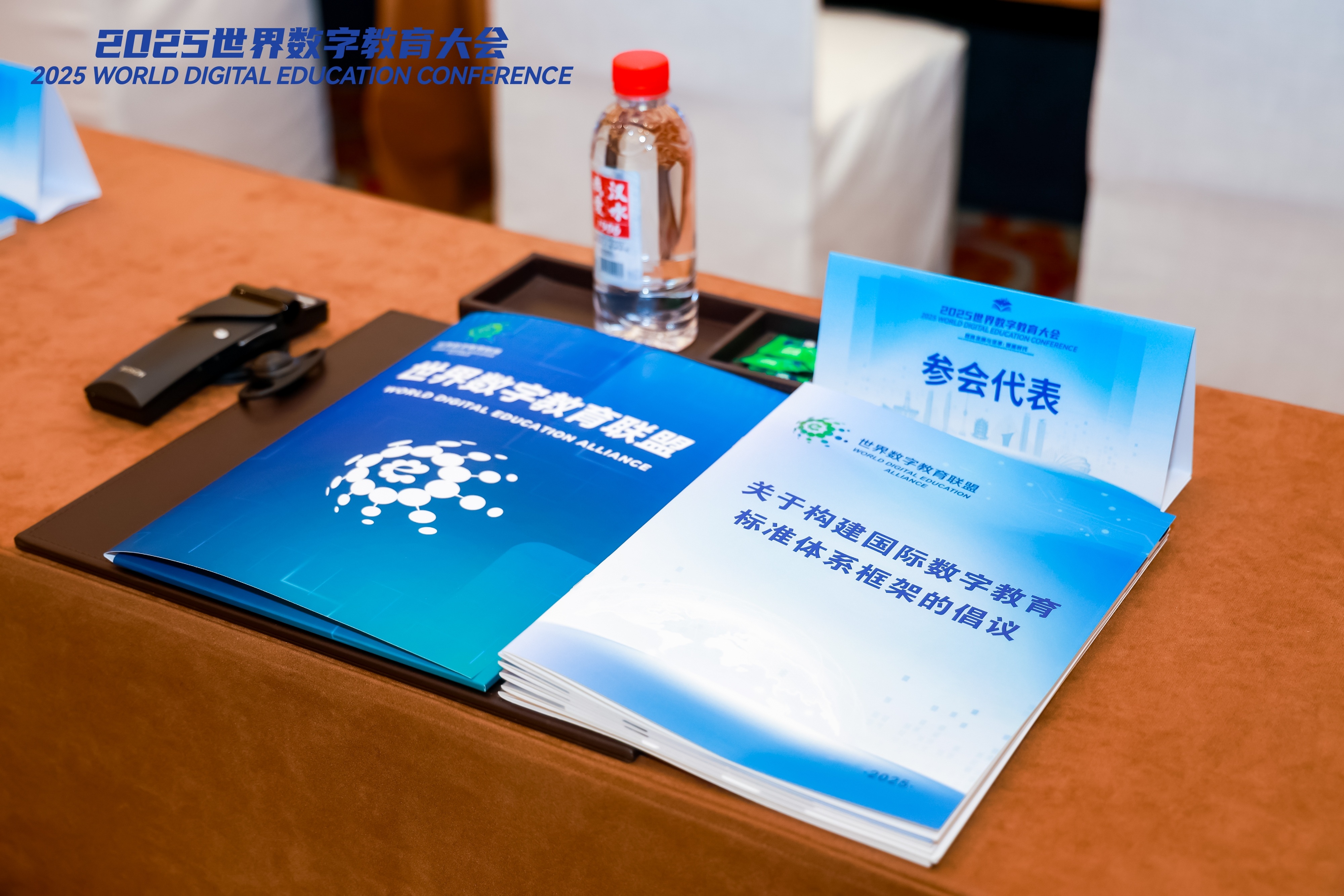 微信图片_20250518132832.jpg