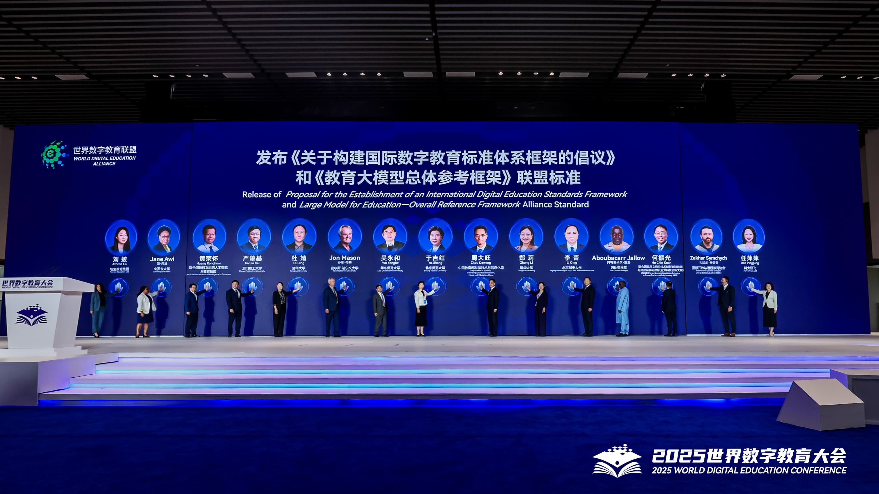 微信图片_20250518132843_compressed.jpg
